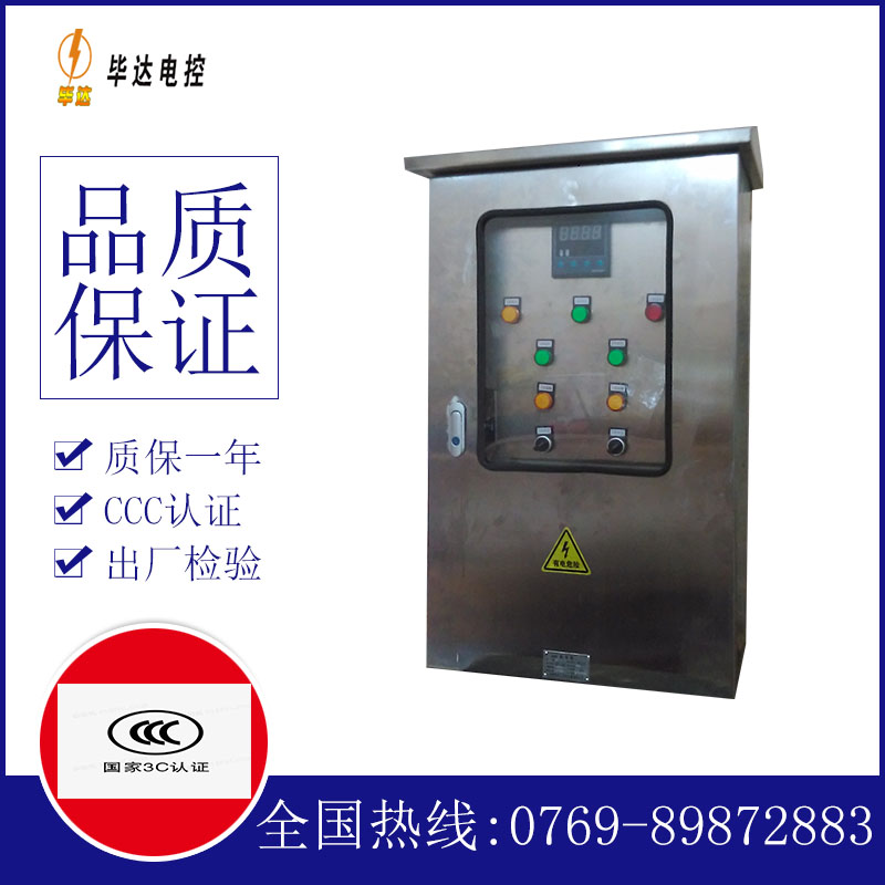 资源控制箱